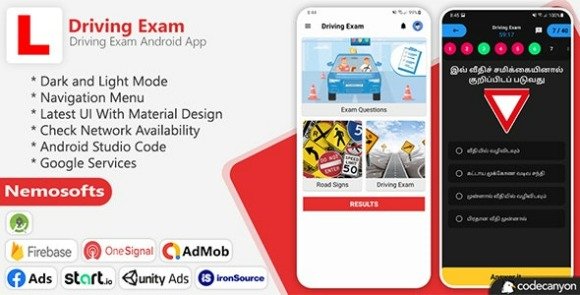 Driving Exam Android App Source Code