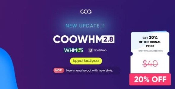 COOWHM Multipurpose WHMCS Theme Download
