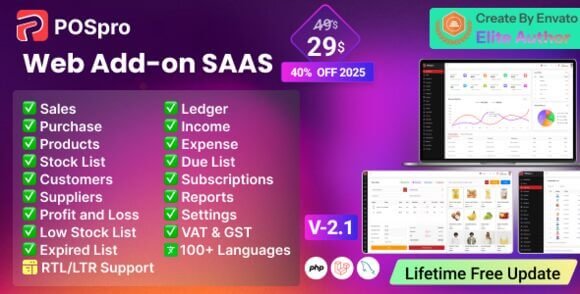 POS Pro Advanced POS and Inventory Management System Add-on